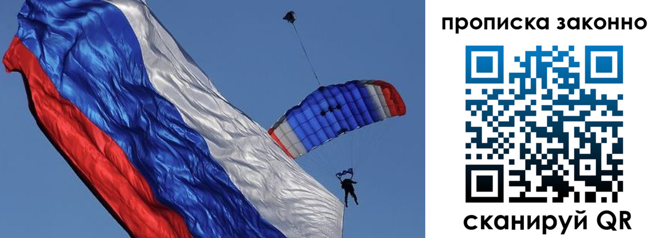 временная регистрация адрес в Александрове