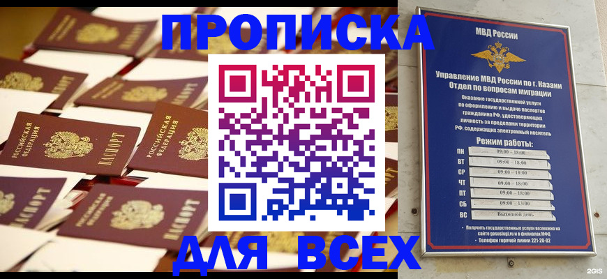 временная регистрация адрес в Александрове